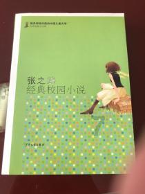 20斤减3斤4两等于？游戏画面